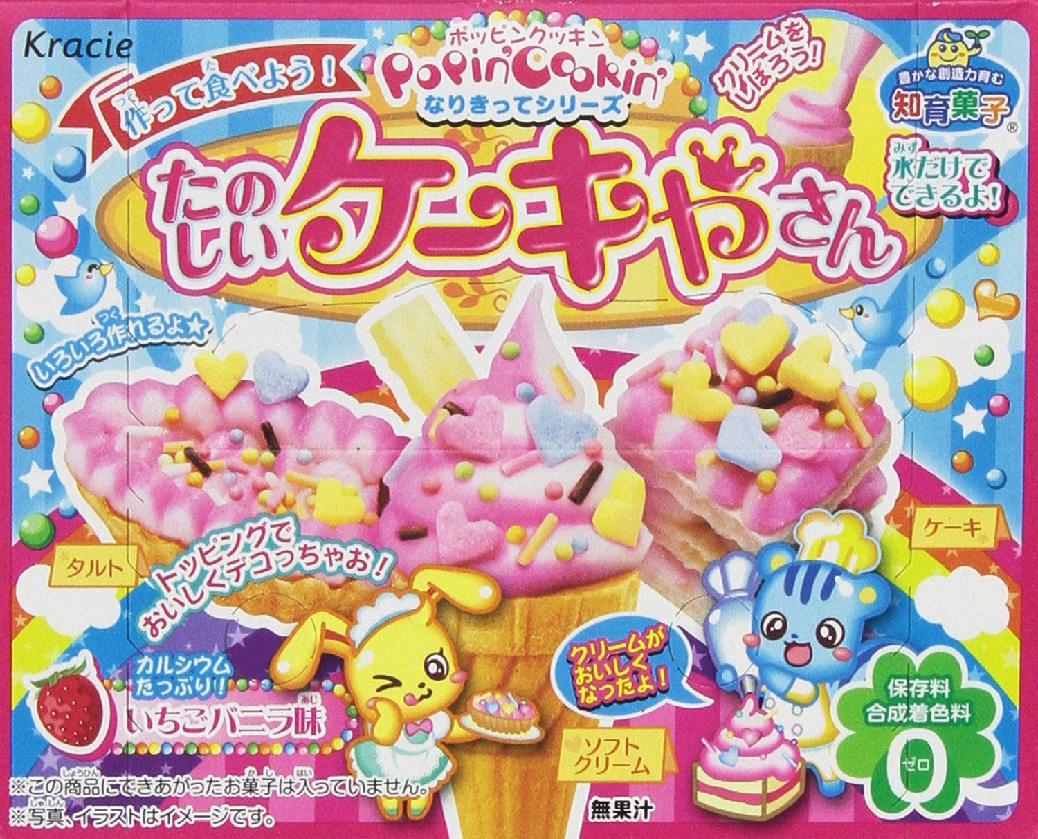 Popin Cookin DIY Fun Ramen Kit - Flying Fox Japan